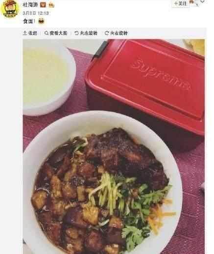 杜海涛千元盒饭,杜海涛买礼物