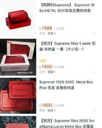 杜海涛千元盒饭,杜海涛买礼物