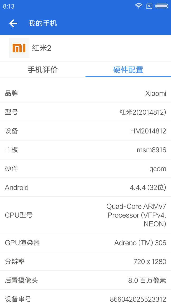 红米2电信支持全网通吗,红米note2电信版怎么样