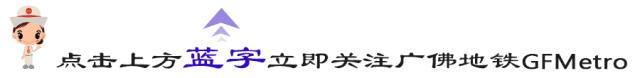 地铁结构基础知识,地铁线路设计科普