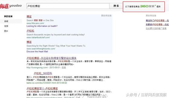 国内除了百度还能用什么搜索,除了百度浏览器还可以用什么搜索