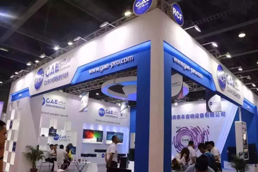 getshow广州展,getshow展会