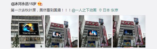 一人之下逛龙虎山,一人之下龙虎山土地