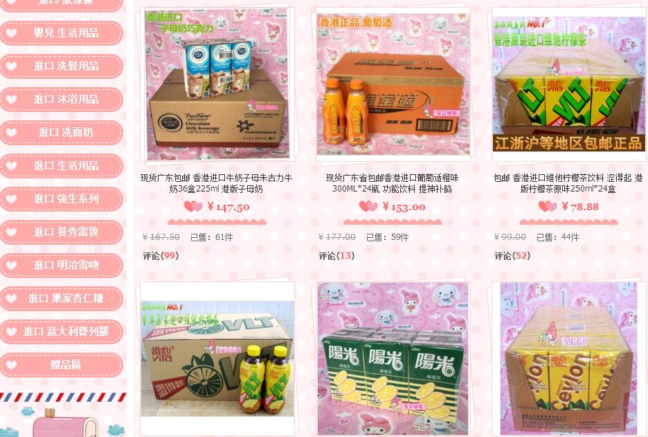 淘宝店铺怎么装修免费教程视频,淘宝店铺如何装修教程视频