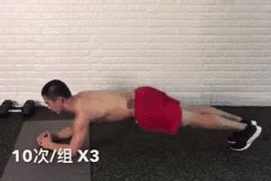 平板支撑能高效练出腹肌,平板支撑的正确做法能练出腹肌吗