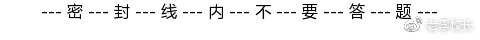 体制内如何做人处事,体制内做人最重要的原则就是低调
