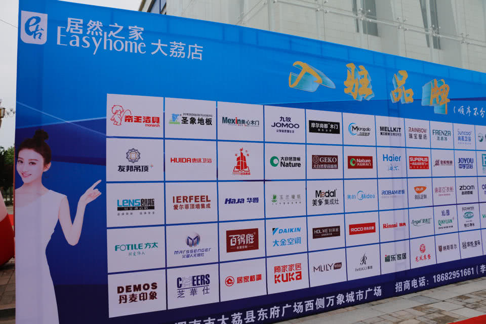 大荔营商环境,大荔优化营商环境暨企业家座谈会