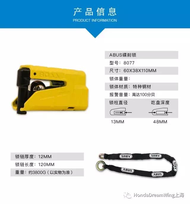 abus锁具哪个系列好,abus锁具