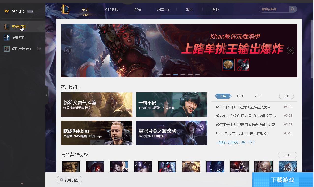 高配置电脑玩英雄联盟卡顿掉帧,电脑玩英雄联盟太卡掉帧