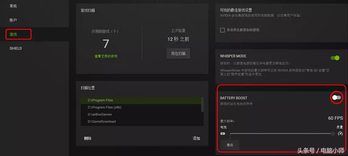 配置足够但是玩英雄联盟卡顿掉帧,高配电脑英雄联盟还是卡顿