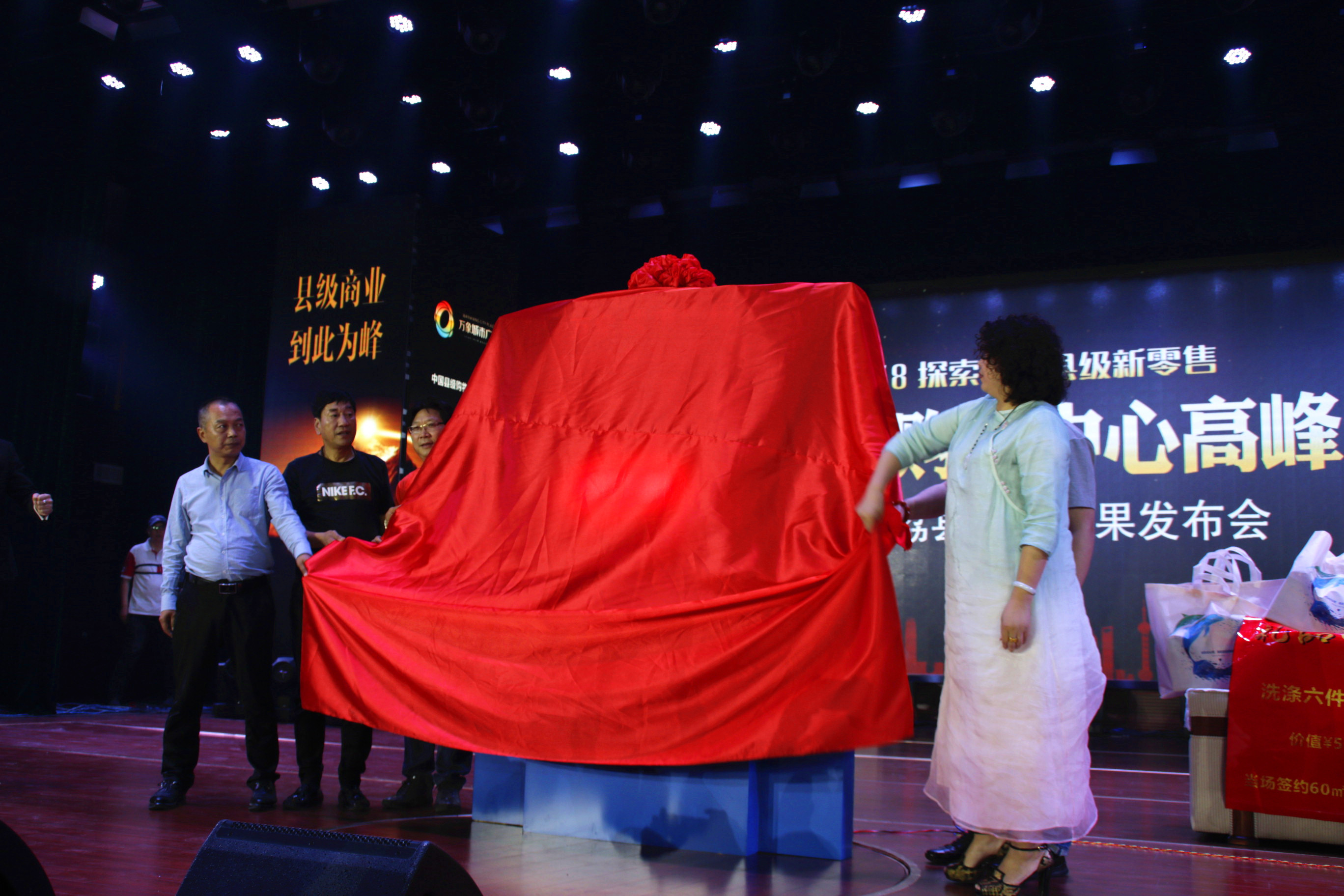 大荔县政府为所有入驻大荔的商户们保驾护航