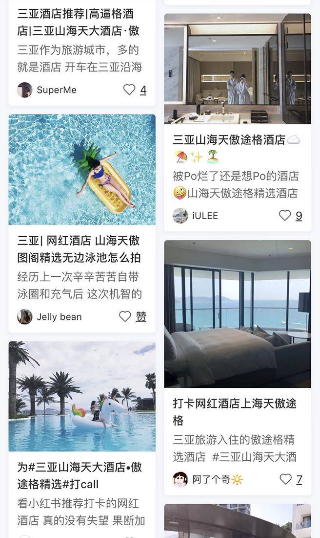 三亚jw万豪傲途格酒店,三亚万豪新开业酒店