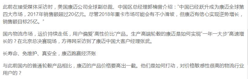 搴疯繄杞瘋鏈潵鍙戝睍鍓嶆櫙,搴疯繄杞瘋鍦ㄥ浗鍐呭崰鏈夌巼