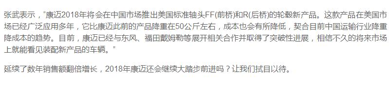 搴疯繄杞瘋鏈潵鍙戝睍鍓嶆櫙,搴疯繄杞瘋鍦ㄥ浗鍐呭崰鏈夌巼