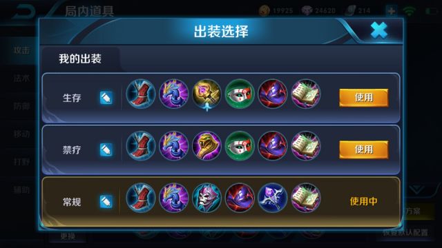 王者荣耀干将莫邪教学技巧打法,王者荣耀干将莫邪怎么提高命中率