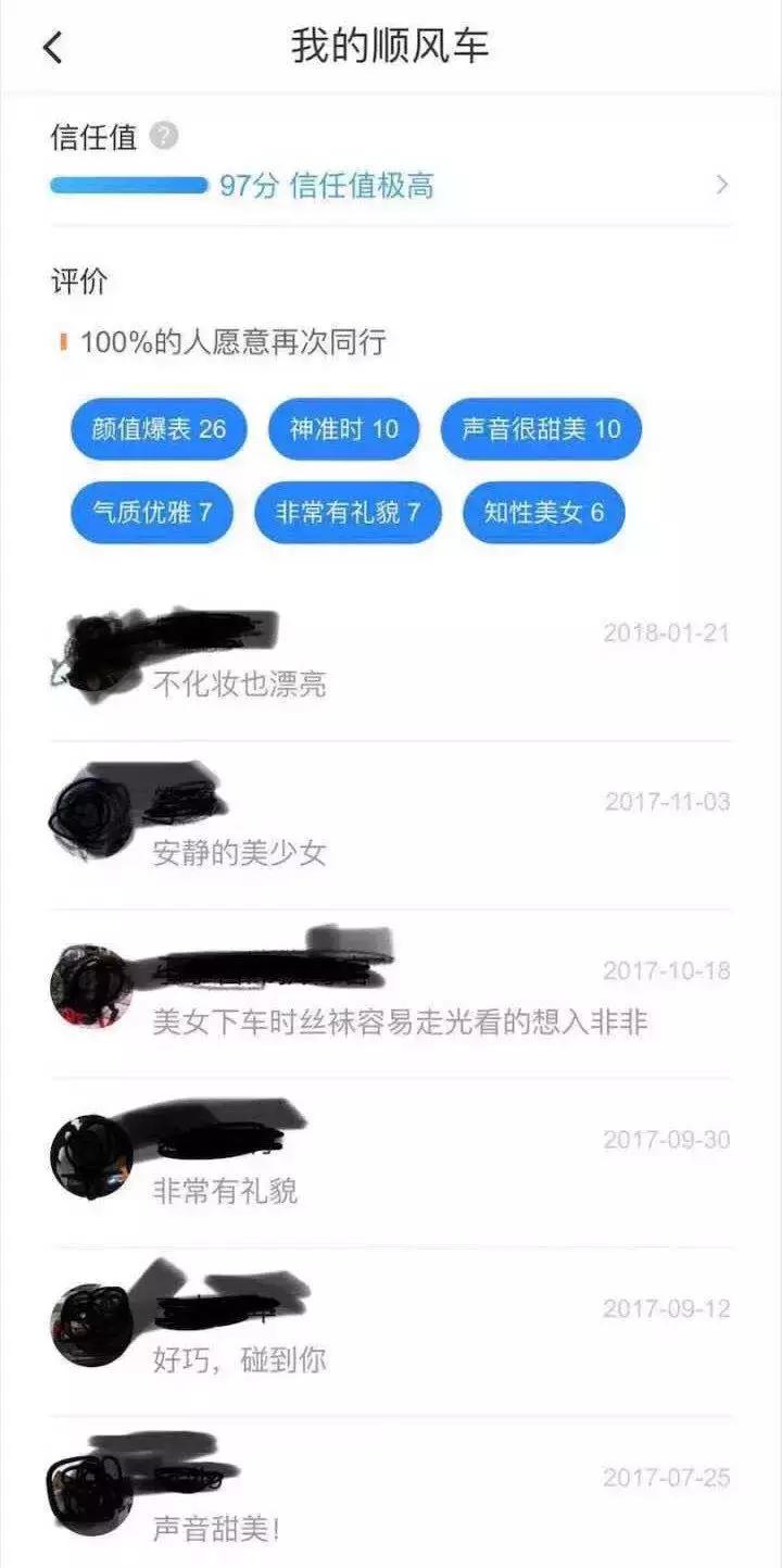 滴滴网约车事件最新消息新闻,滴滴网约车事件触犯了哪些法律