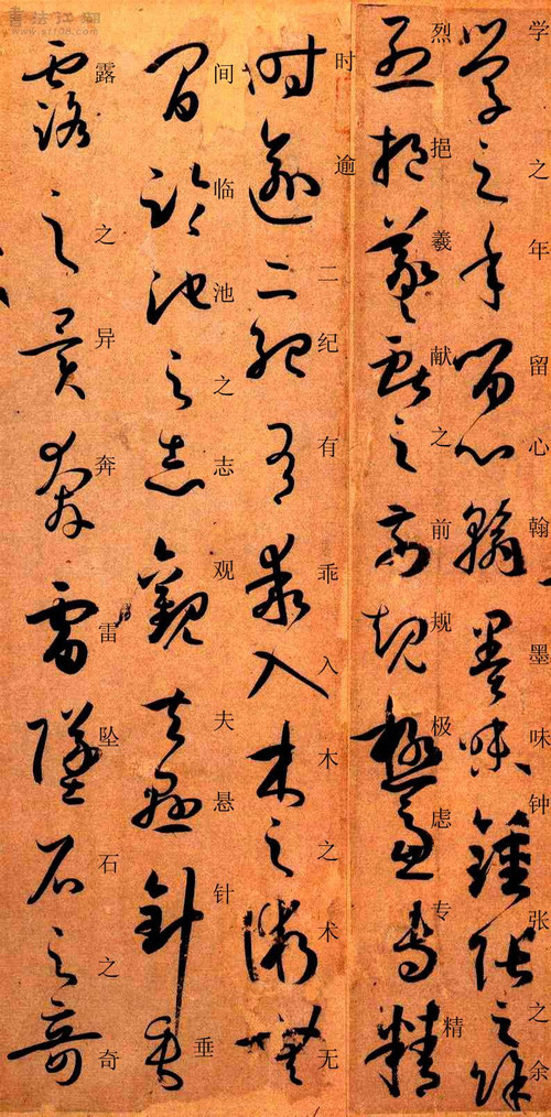 书谱草书写法范例大全,书谱是草书的基础知识