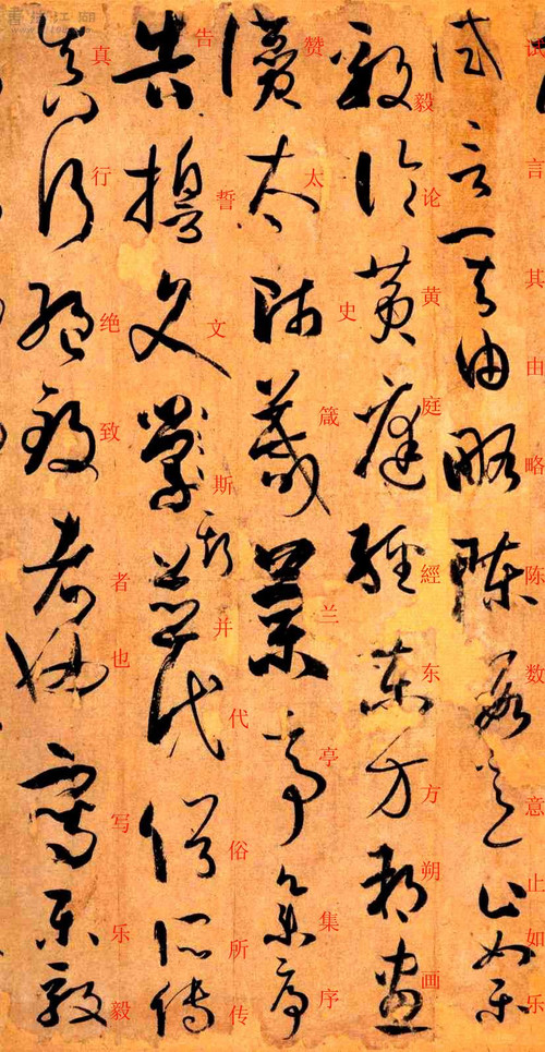 书谱草书写法范例大全,书谱是草书的基础知识