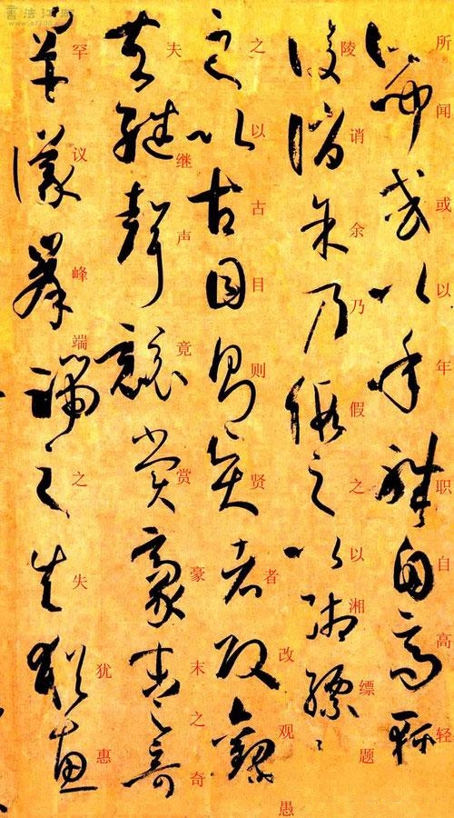 书谱草书写法范例大全,书谱是草书的基础知识