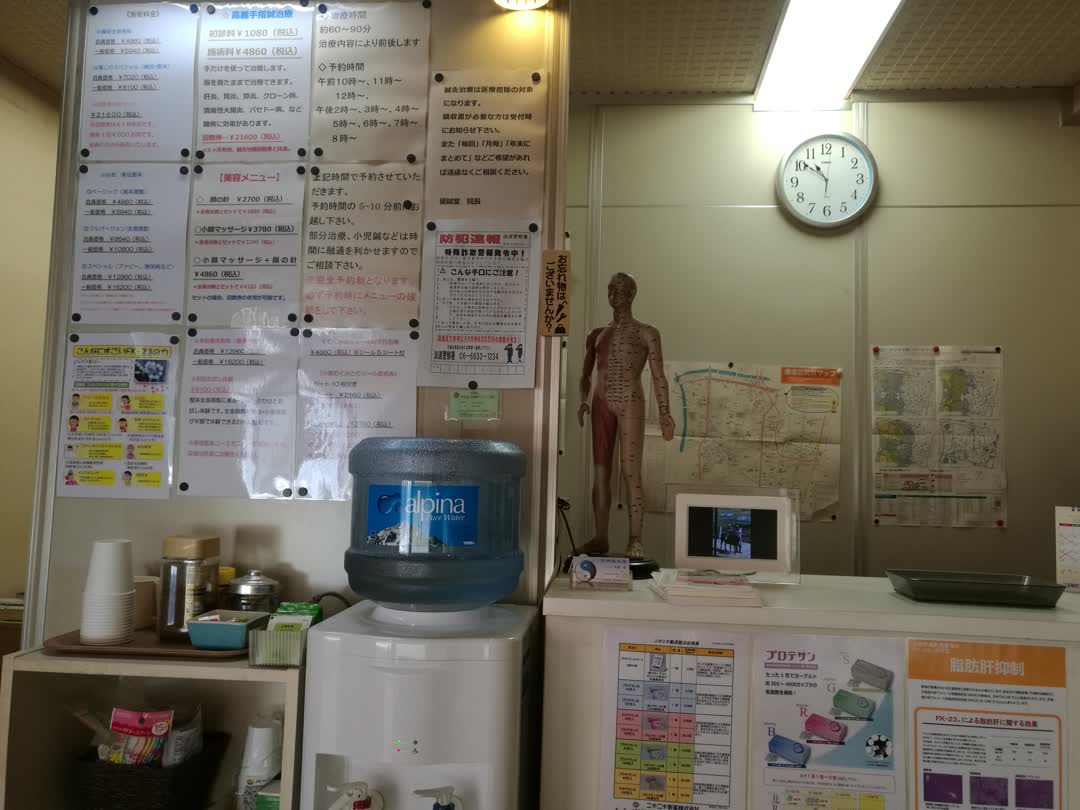 日本针灸大阪,日本体验针灸