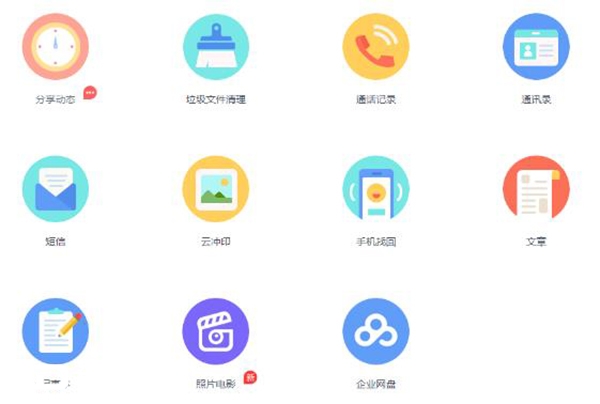 通讯录阻止来电怎么恢复,恢复手机通讯录怎么操作