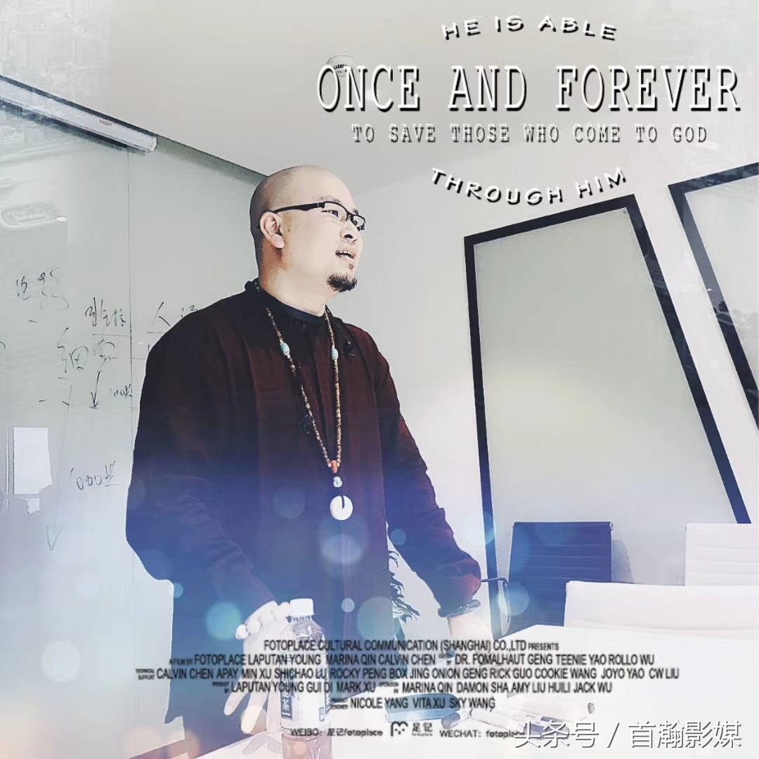 首瀚影业“演员”的专业素养之戏精附体