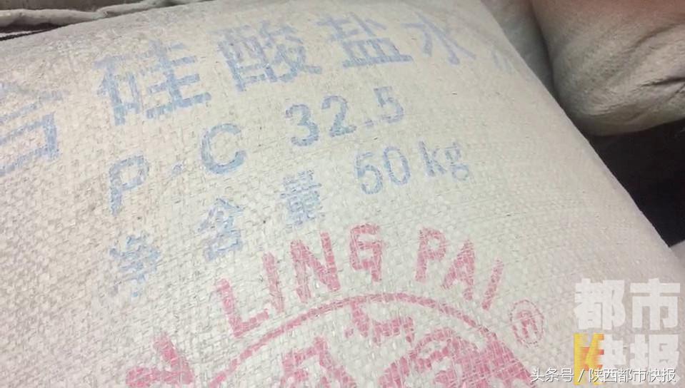 西安一建材店卖问题水泥月营业额竟达17万元