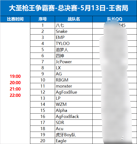 安徽有什么电子竞技俱乐部,安徽电子竞技职业战队