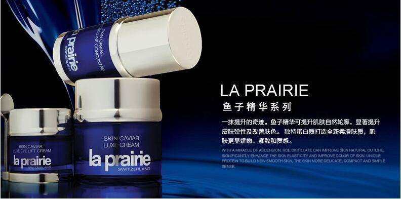 国际奢华护肤品精选,国际大牌护肤品礼盒