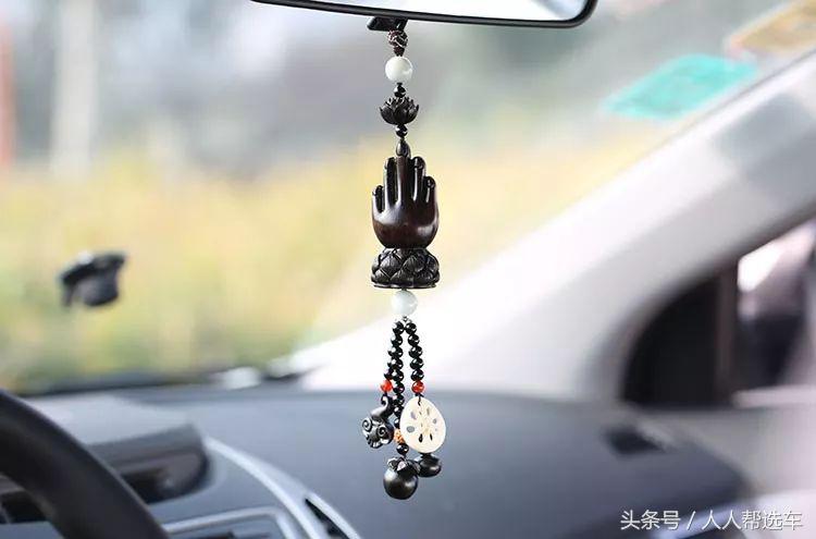 车上挂饰都有哪些,汽车挂饰用什么最好