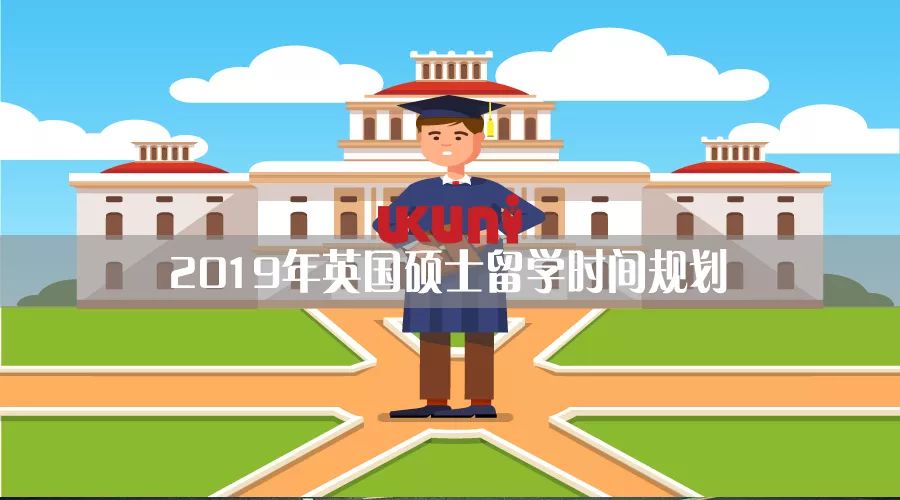 「DIY攻略」中国教育部承认学位的英国大学名单
