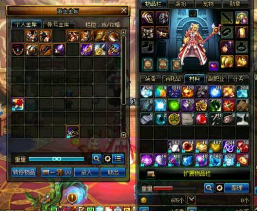 dnf价值最高的号,dnf现在最厉害的号