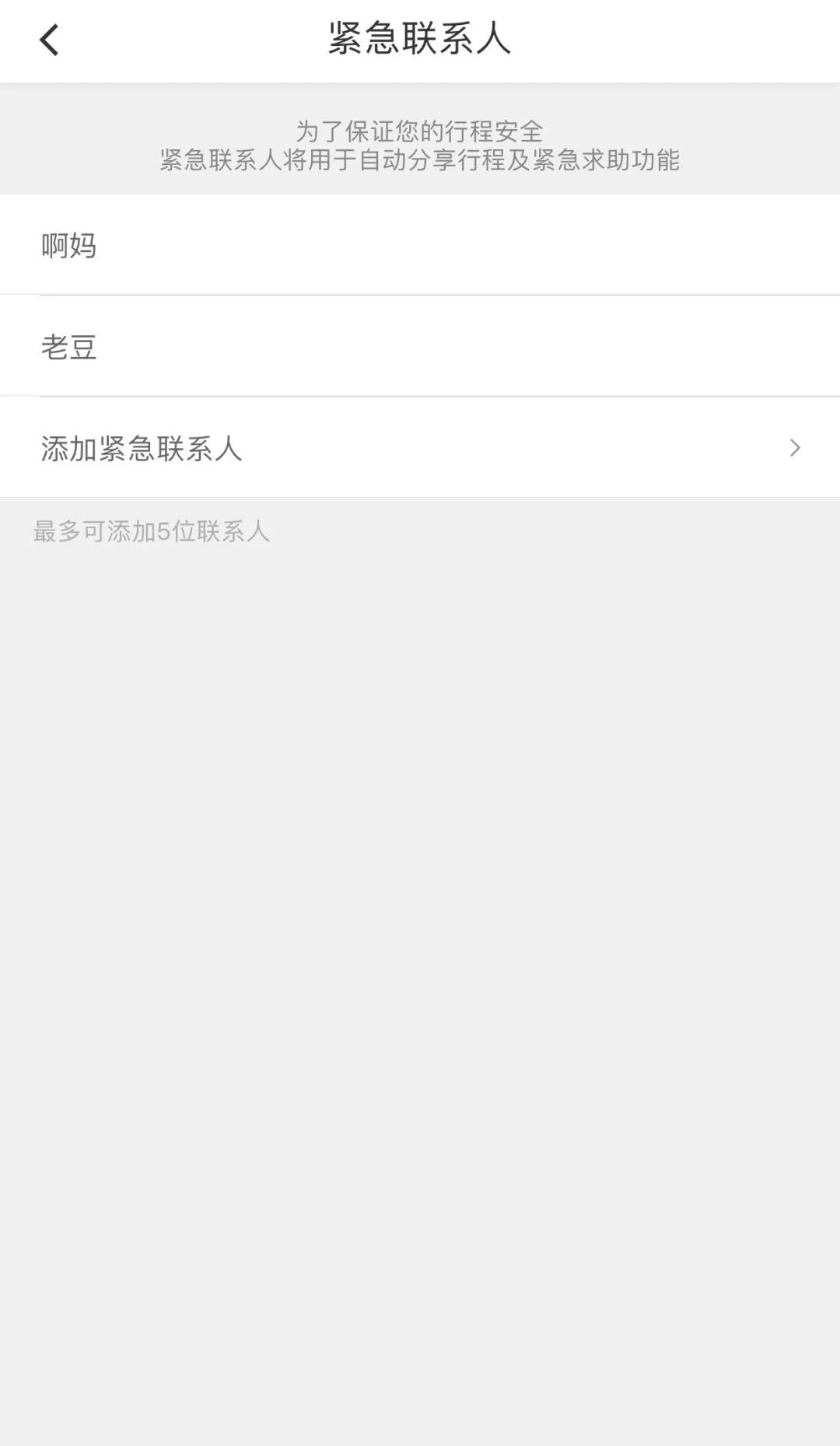 滁州网约车管理办法,滁州网约车最新消息