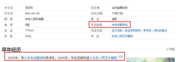 胸大无脑，嗲精附身，演坏女人成名的她居然还“真空照”上热搜了
