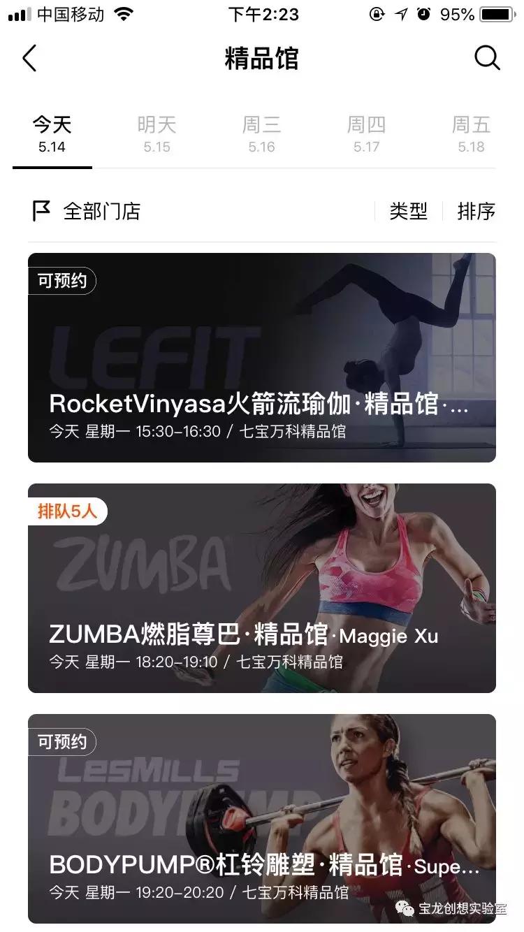 购物中心互动体验什么价格,购物中心娱乐互动区