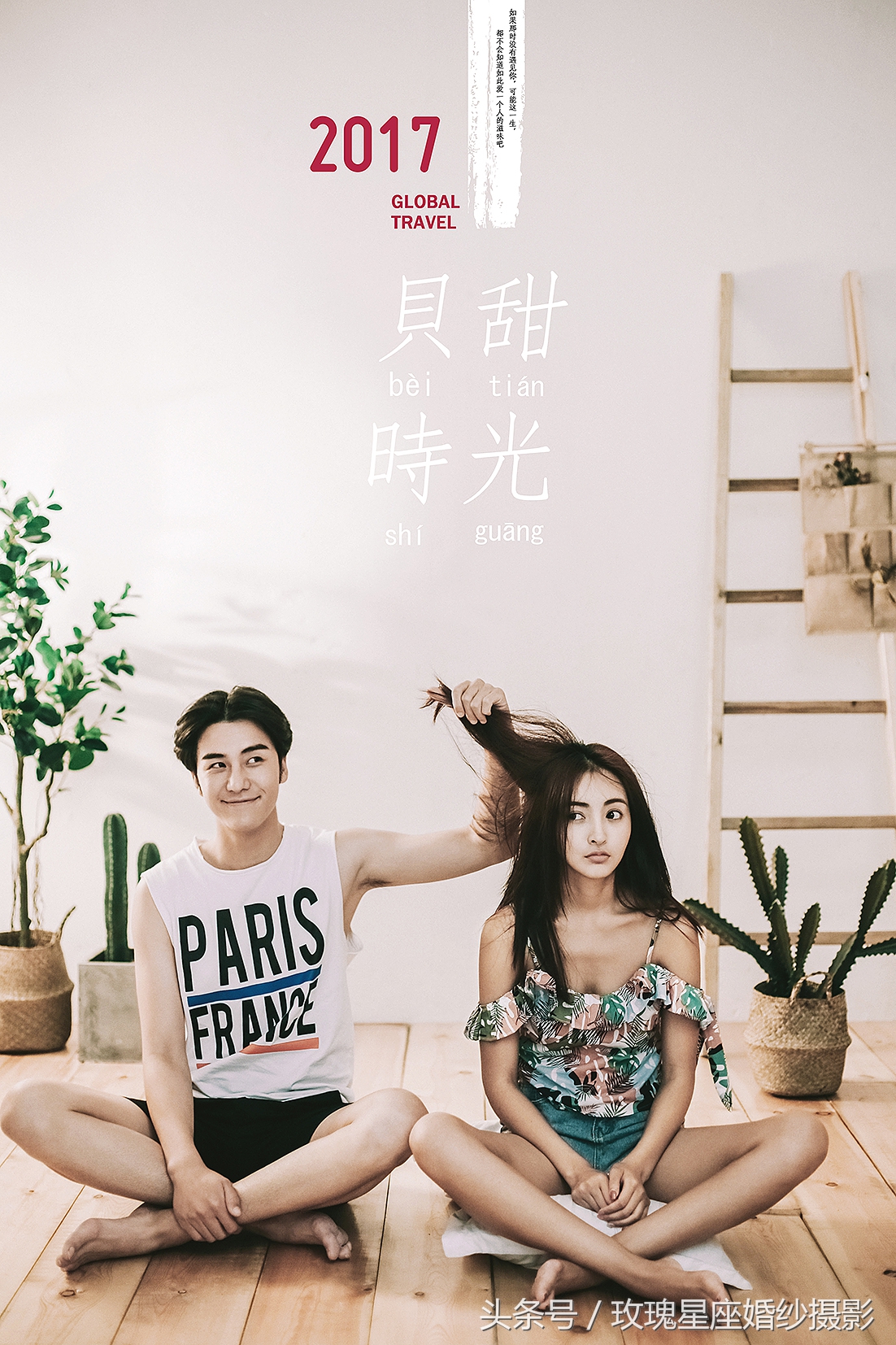 婚礼容易出现的问题,婚礼一系列的问题