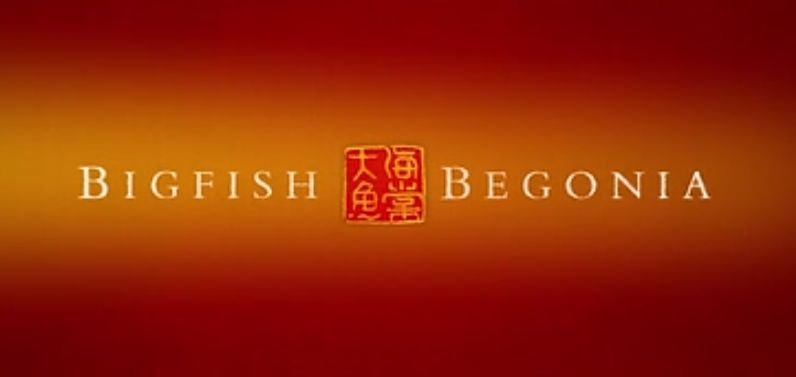 爆漫大电影,暴漫