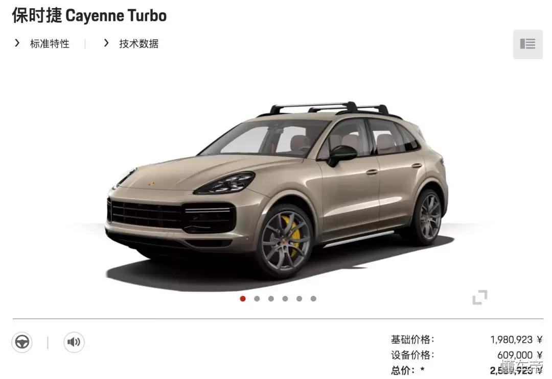 库里南最便宜车型,库里南suv最新款最高配5座