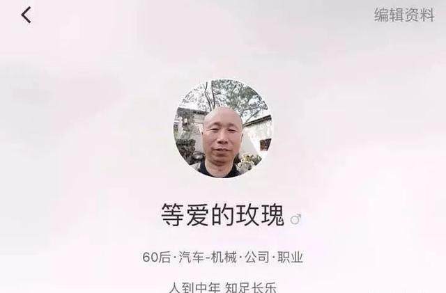 美女空姐案后网友改头像,空姐遇害后改顺风车名称