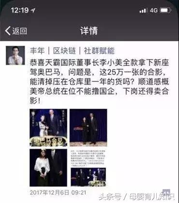 母婴微商拿货渠道有哪些,母婴店是不是不能卖微商产品