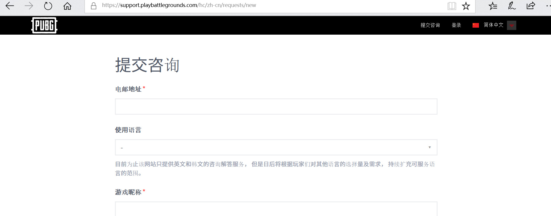 蓝洞官方确认误封,蓝洞账号申诉多久恢复