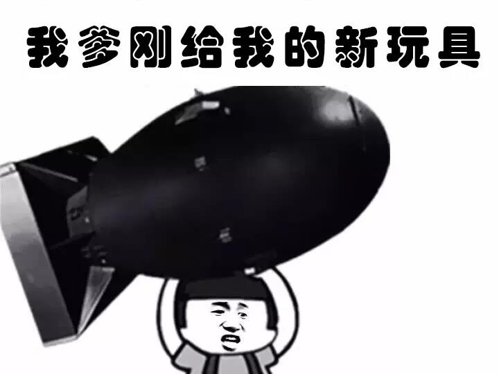 乐天玛特靖江,微靖江最新头条