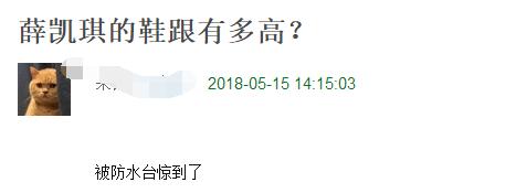 薛凯琪伴娘图,薛凯琪当过谁的伴娘