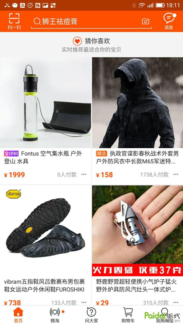 技术帝完整视频,技术帝视频全集