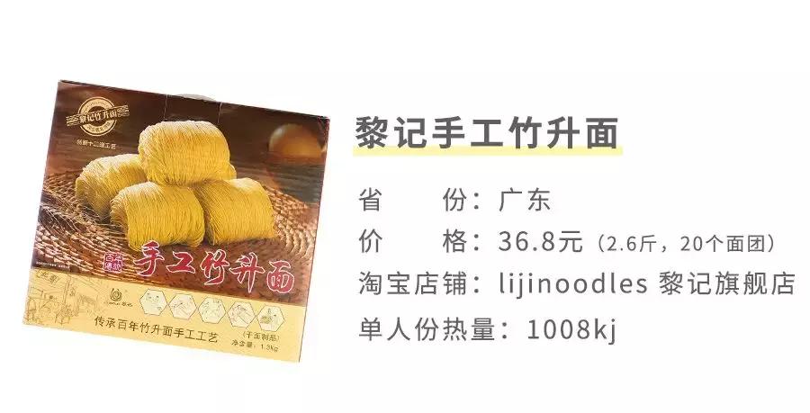 不愧是全球前十的泡面,世界上最好吃的10款泡面排行