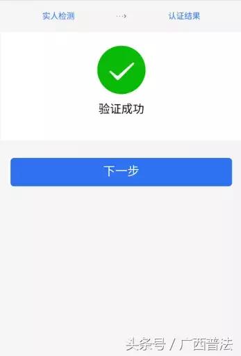 微信怎么交违章罚款电动自行车,电动车没戴头盔罚款在微信怎样交