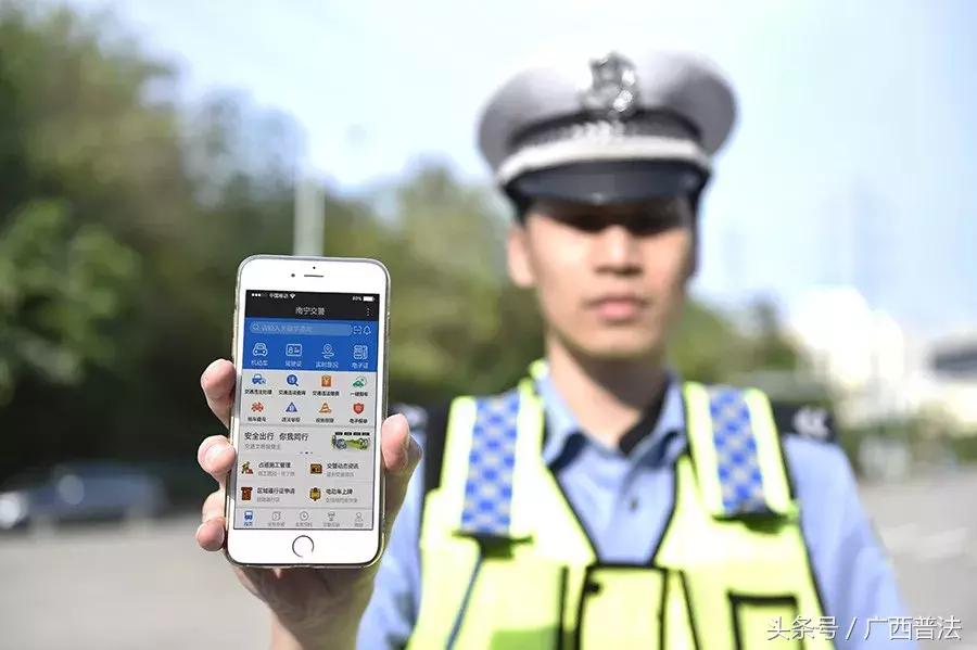 微信怎么交违章罚款电动自行车,电动车没戴头盔罚款在微信怎样交