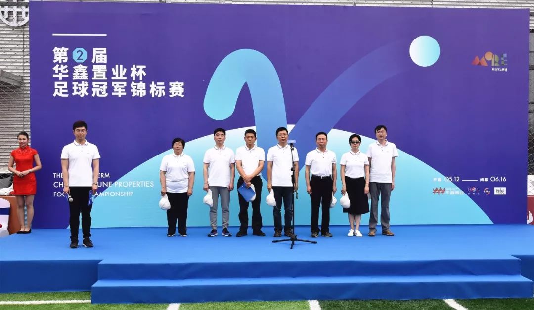 “宅男”也疯狂,且看足球赛场谁是英雄?