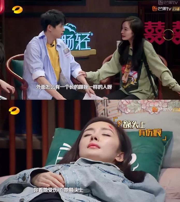 白敬亭魏大勋互相吐槽,山花为啥是形容魏大勋和白敬亭的