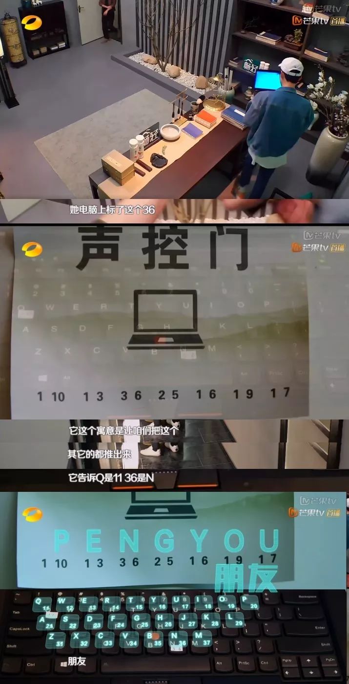 白敬亭魏大勋互相吐槽,山花为啥是形容魏大勋和白敬亭的